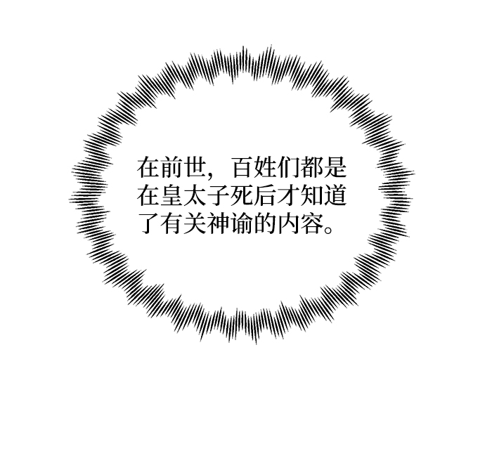 第24话15