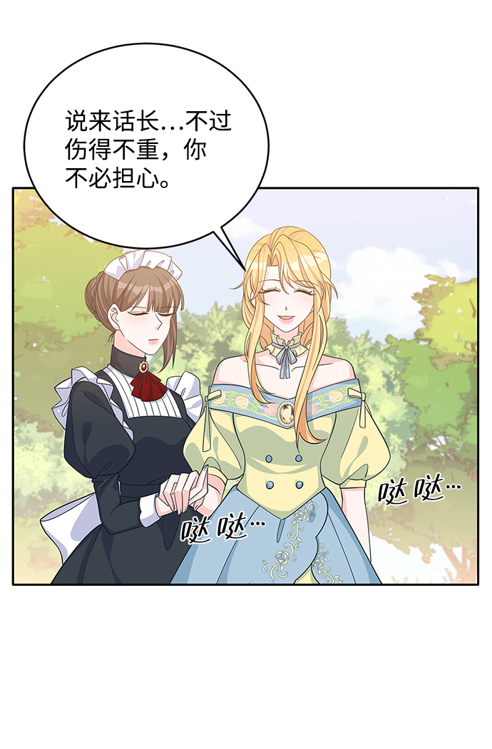 第47话57
