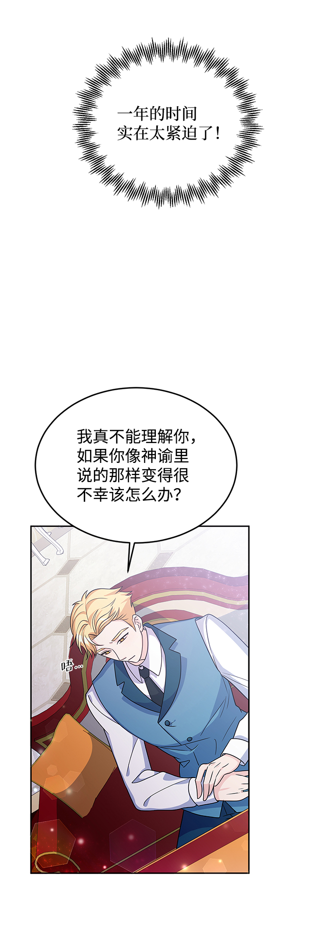 第24话36