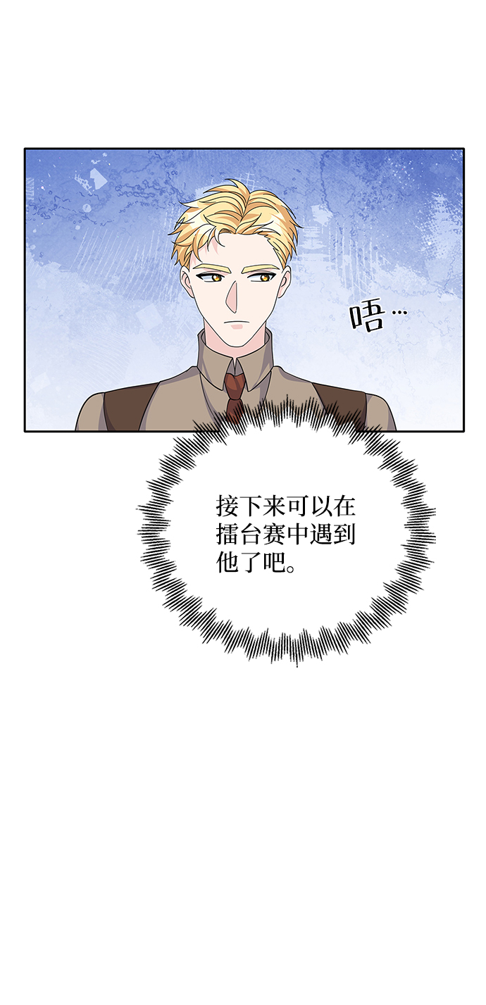 第67话78