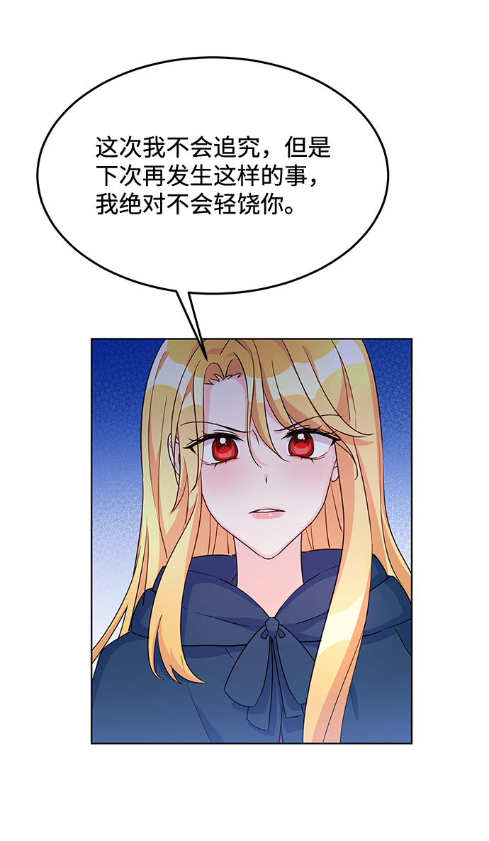 第10话45