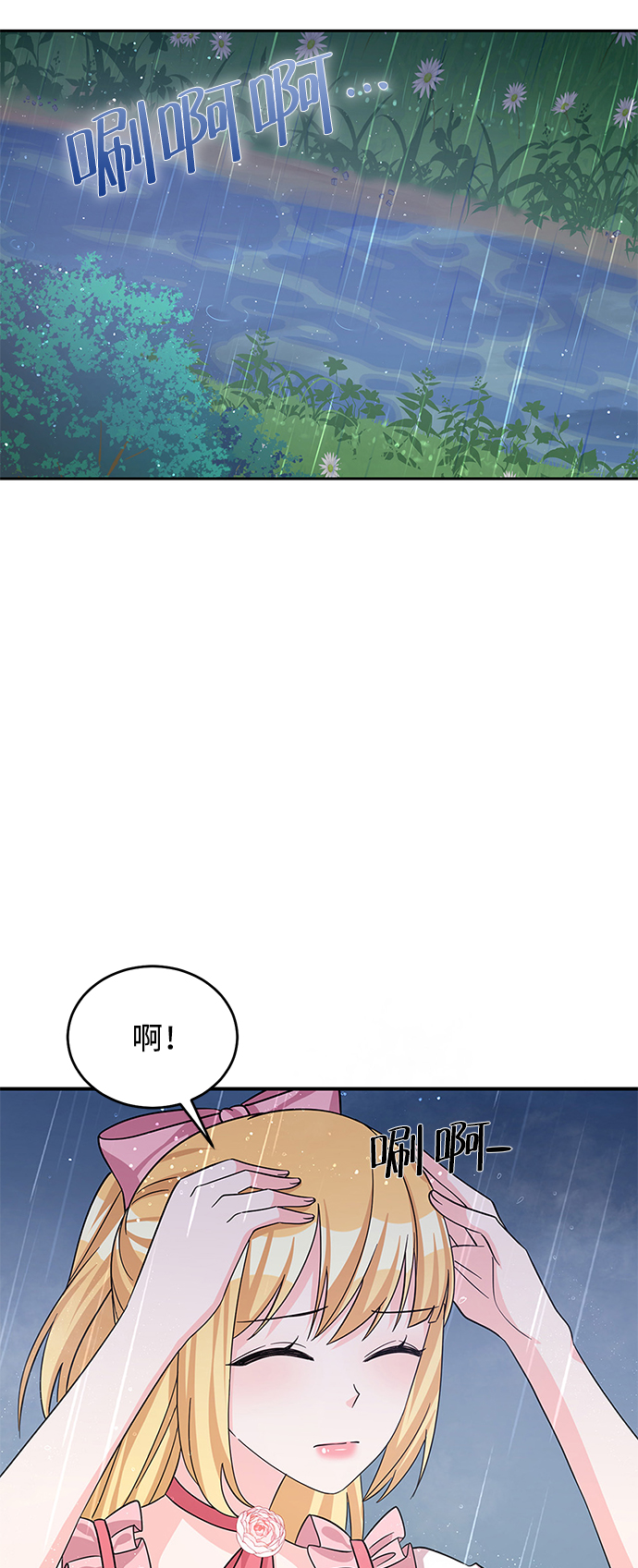 第50话45