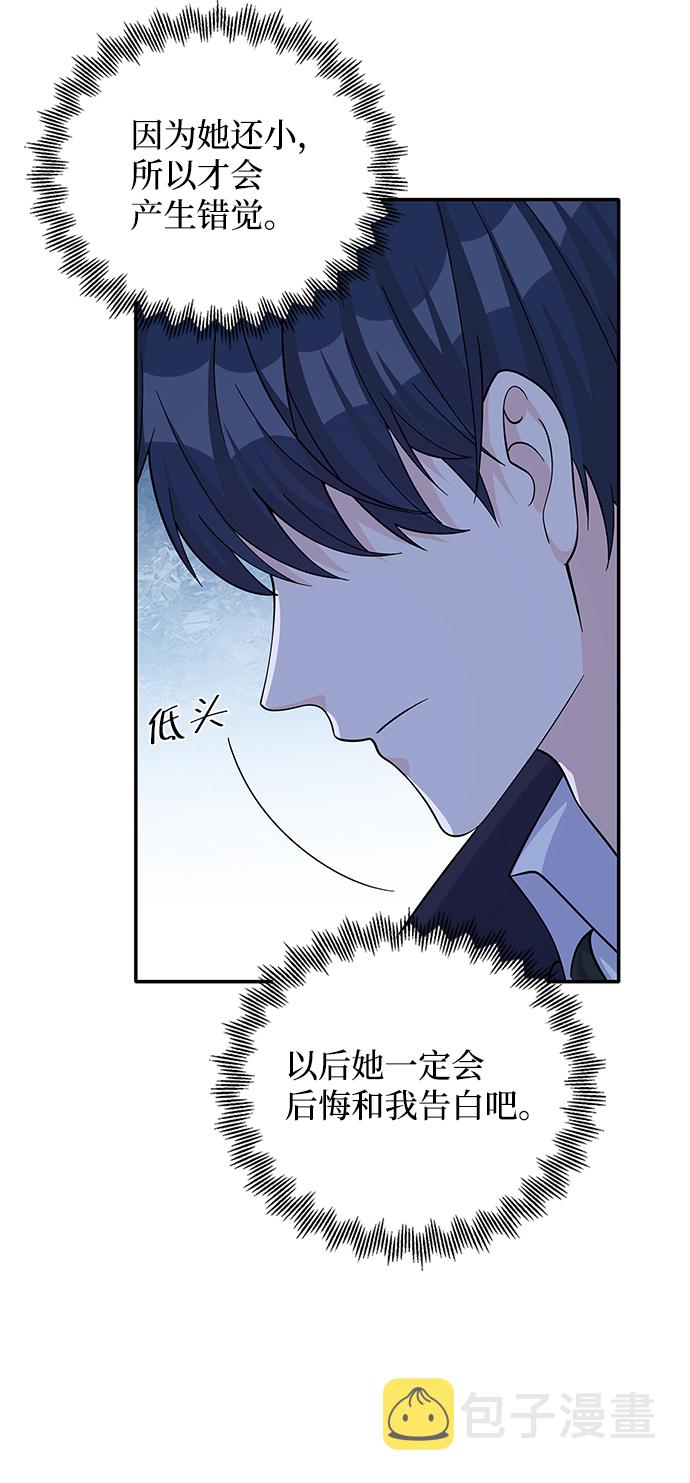第51话33