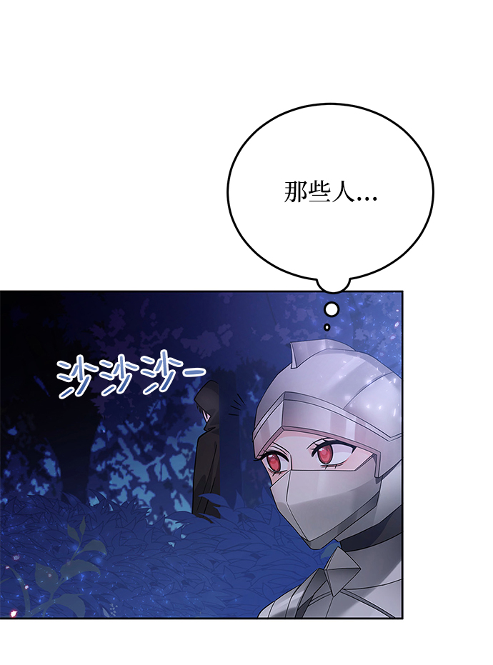 第28话63