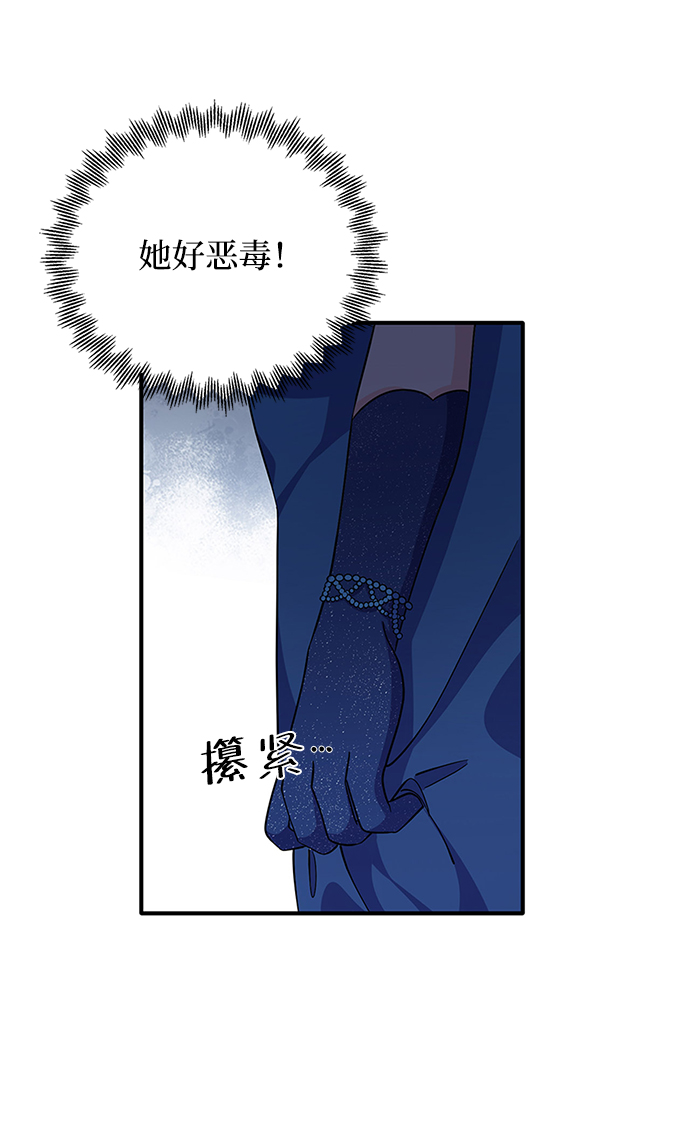 第48话61