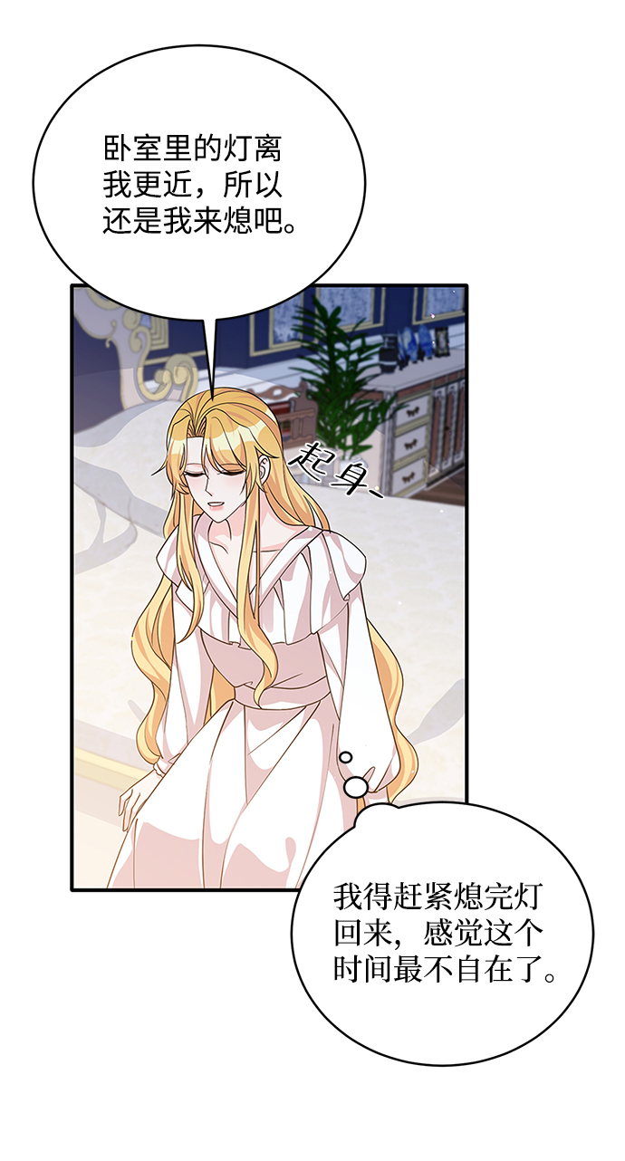 第46话43
