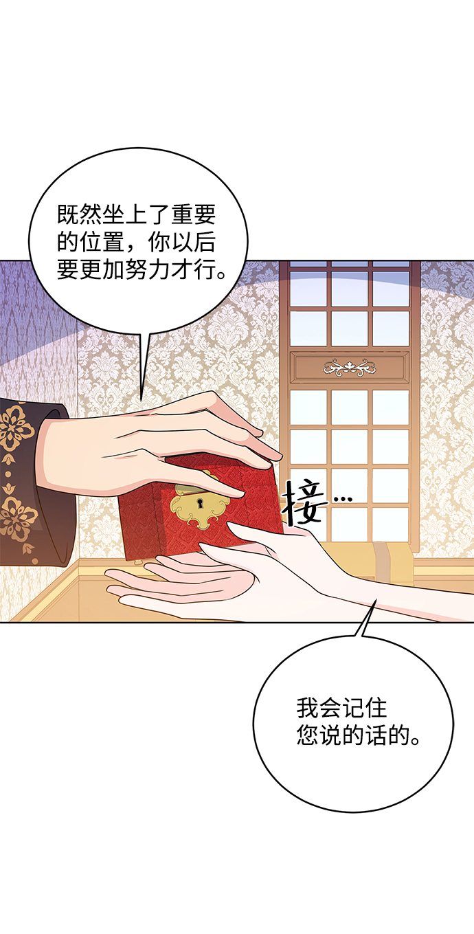 第39话15