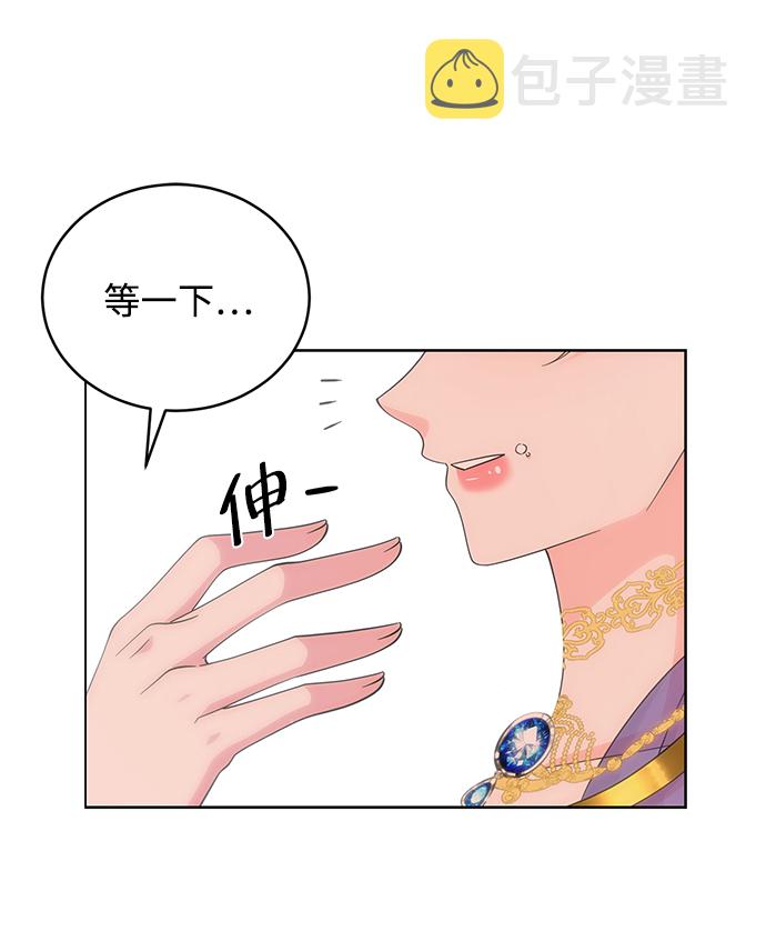 第57话20