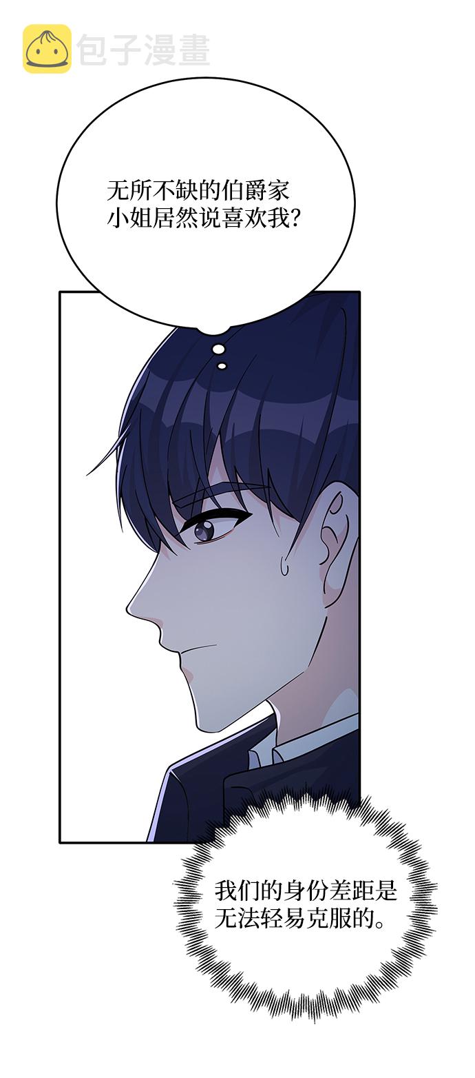 第51话19