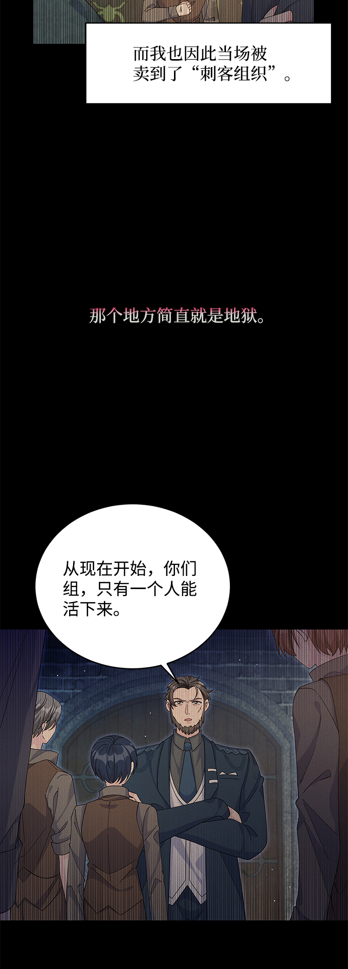 第65话14