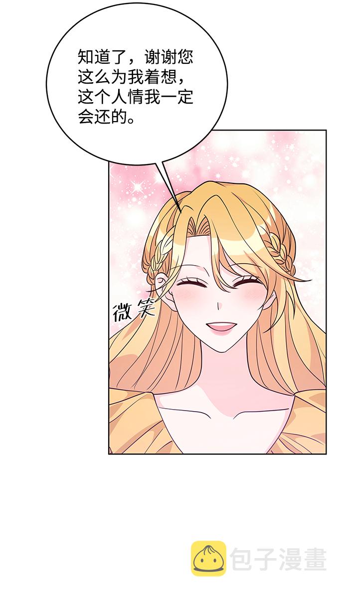 第37话23