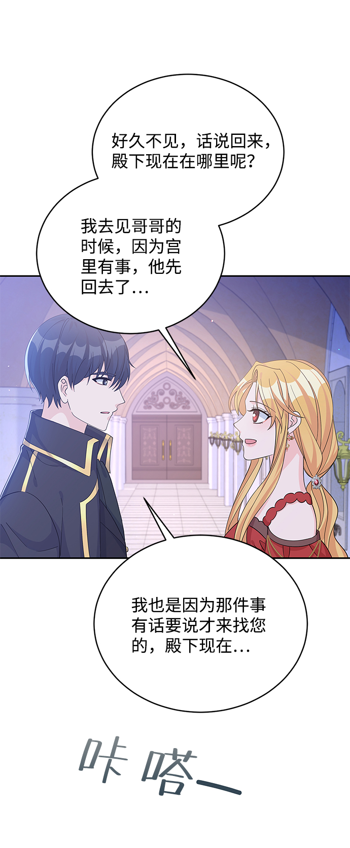 第69话73