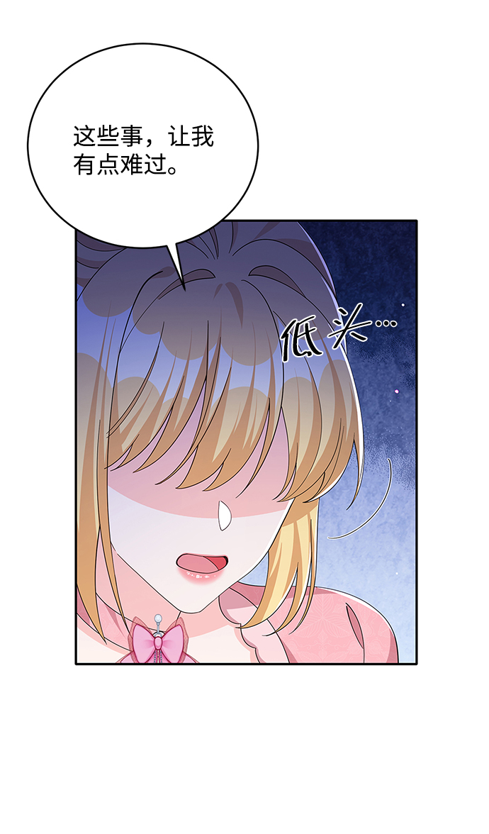 第70话10