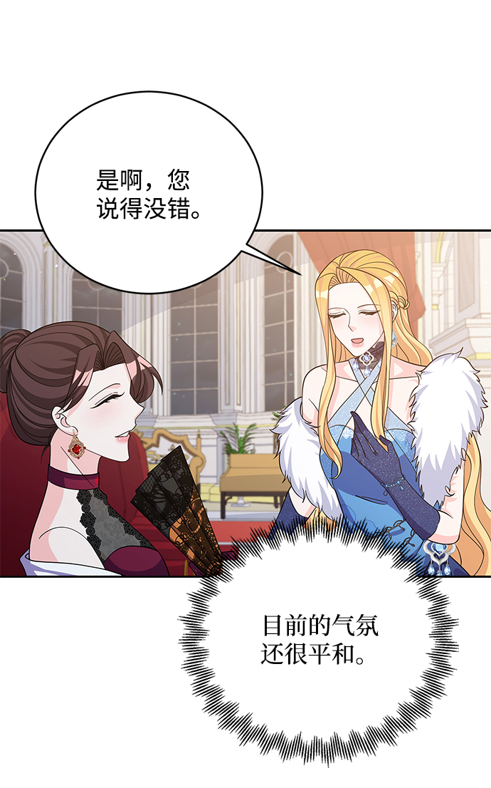 第48话13