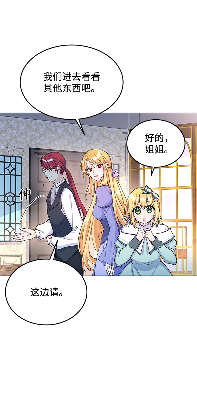 第8话41