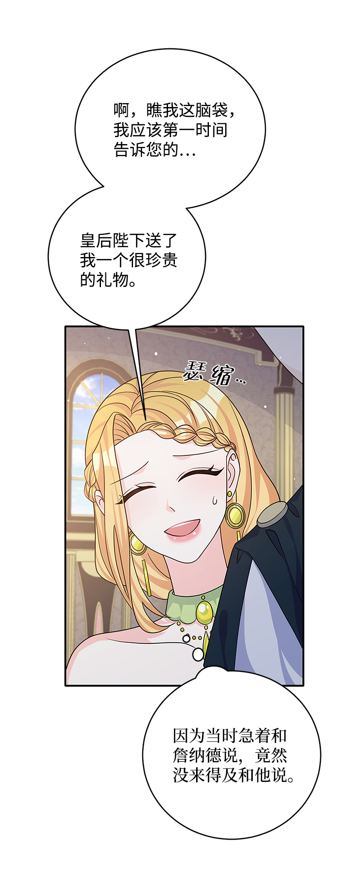 第45话4