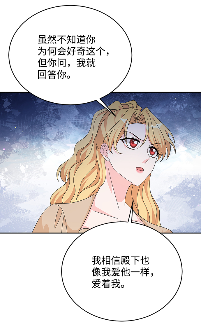 第80话55