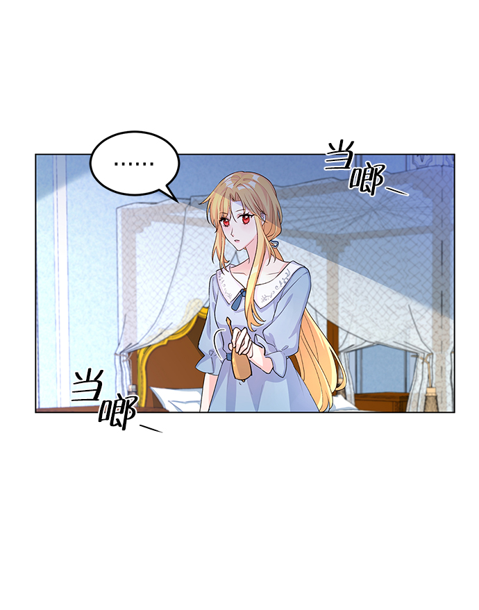 第7话76