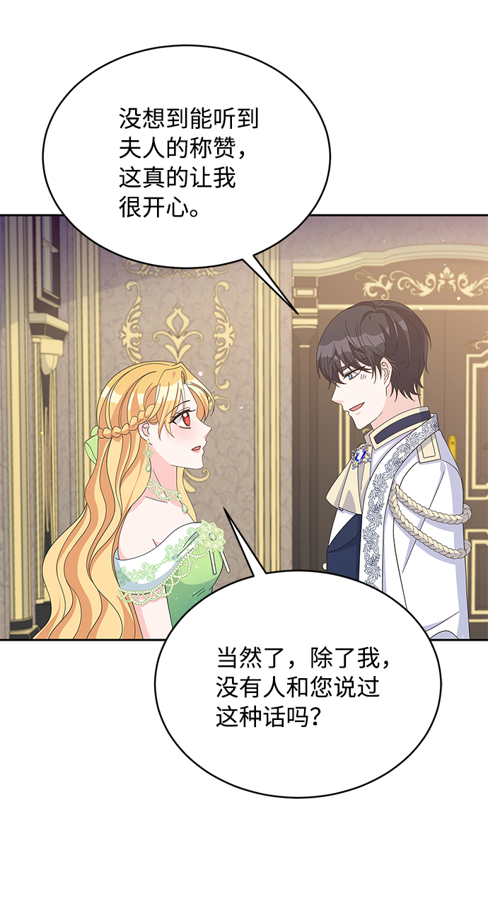 第76话37