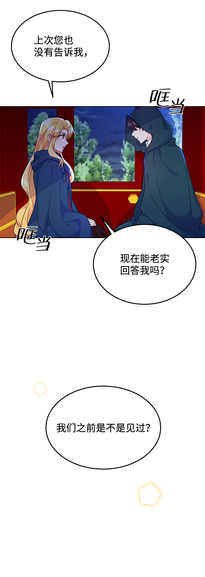第10话28