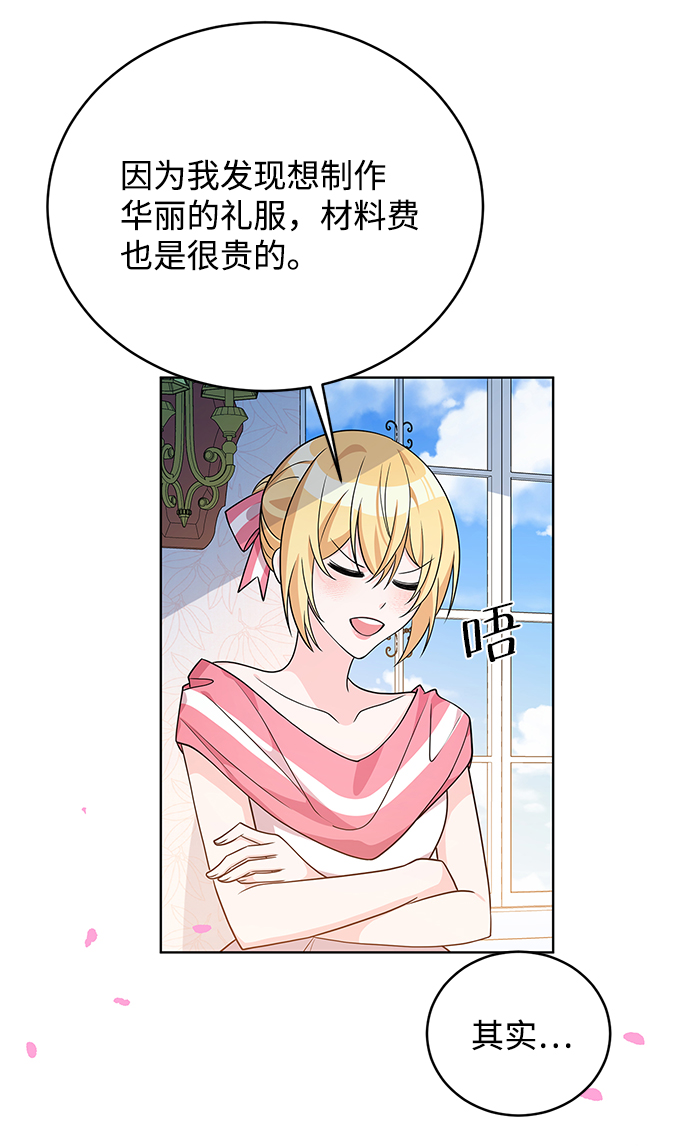 第38话74