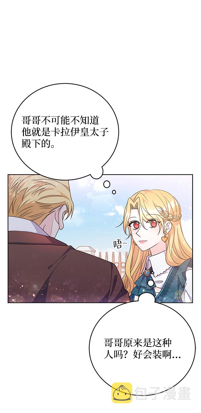 第31话58