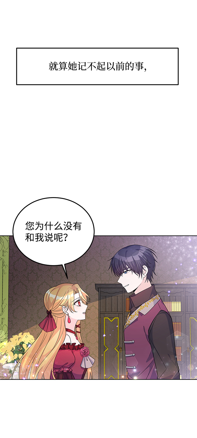 第25话69
