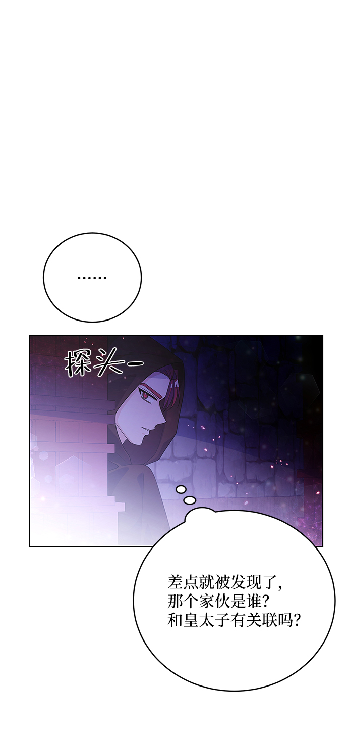 第35话20