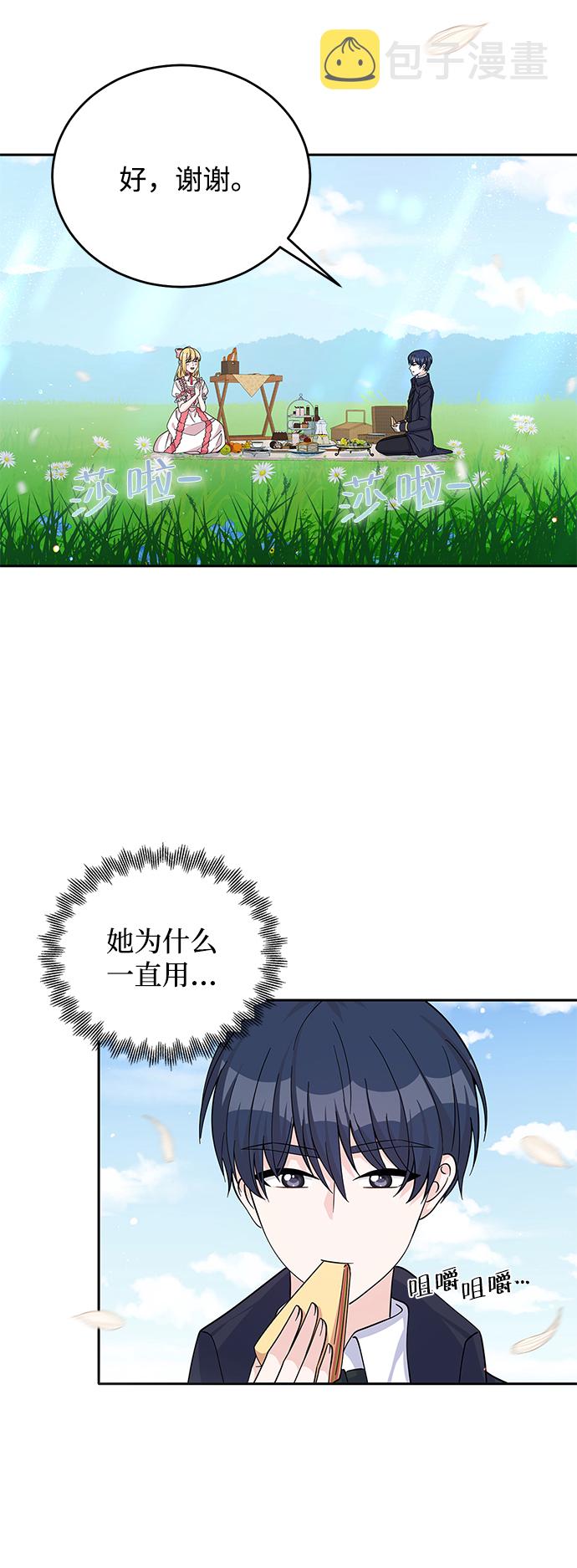 第50话36