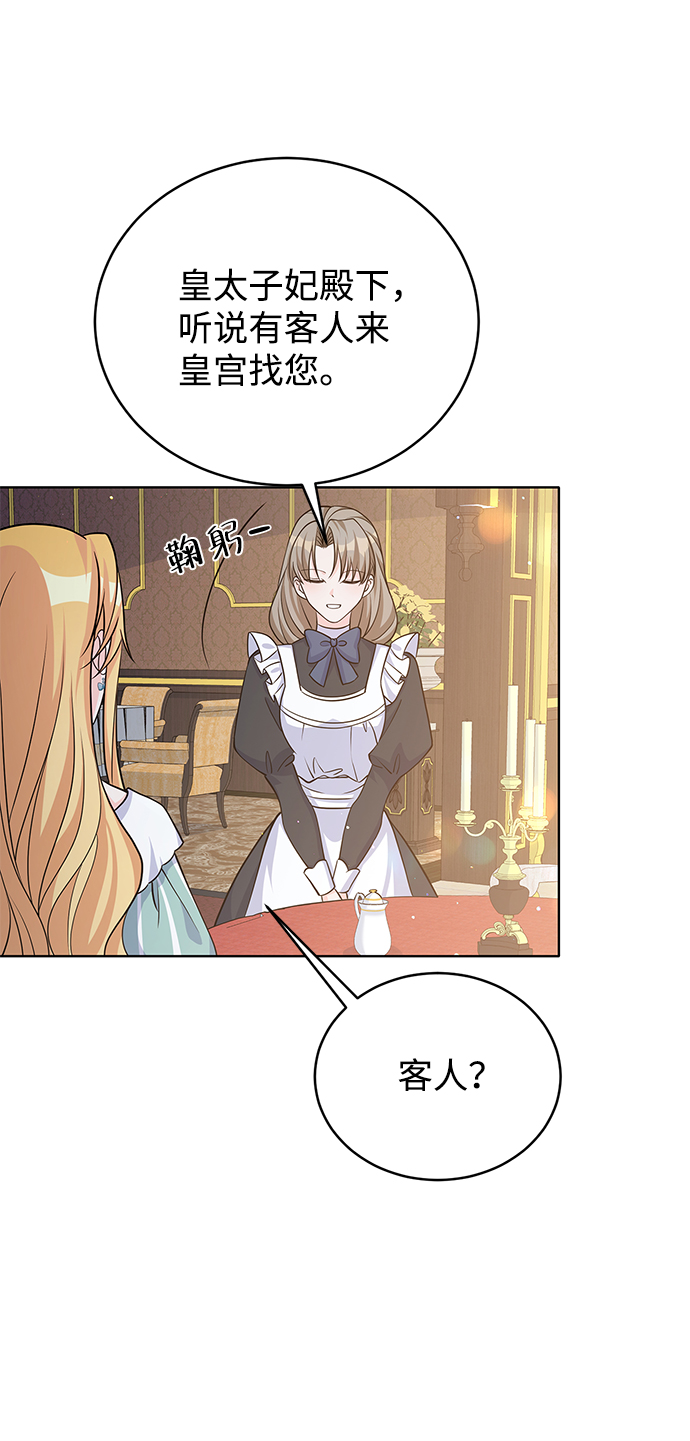 第43话5