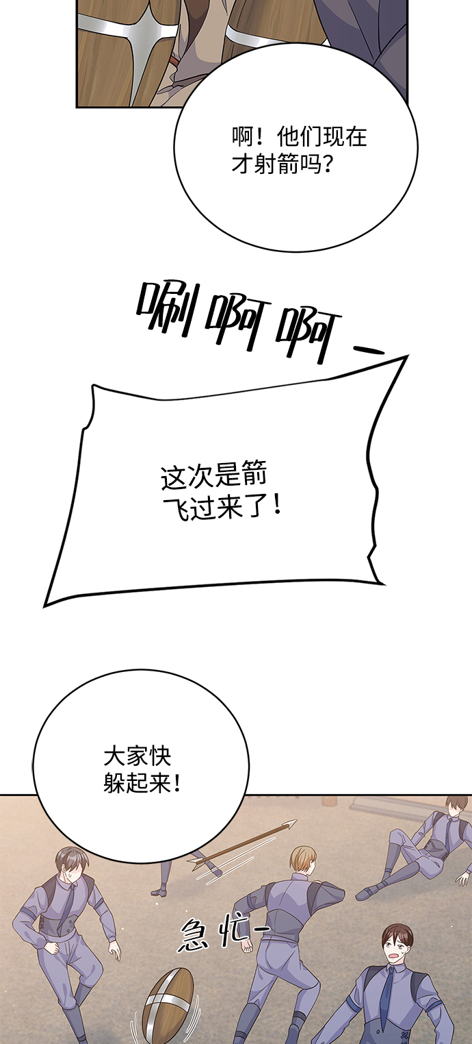 第67话70