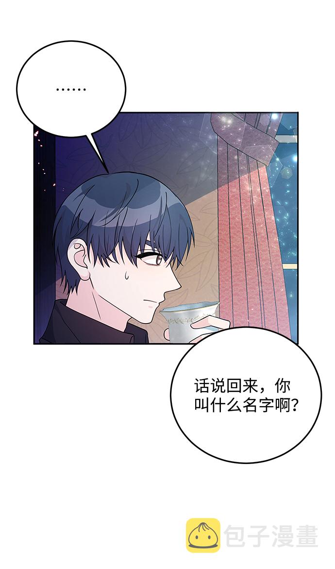 第29话4