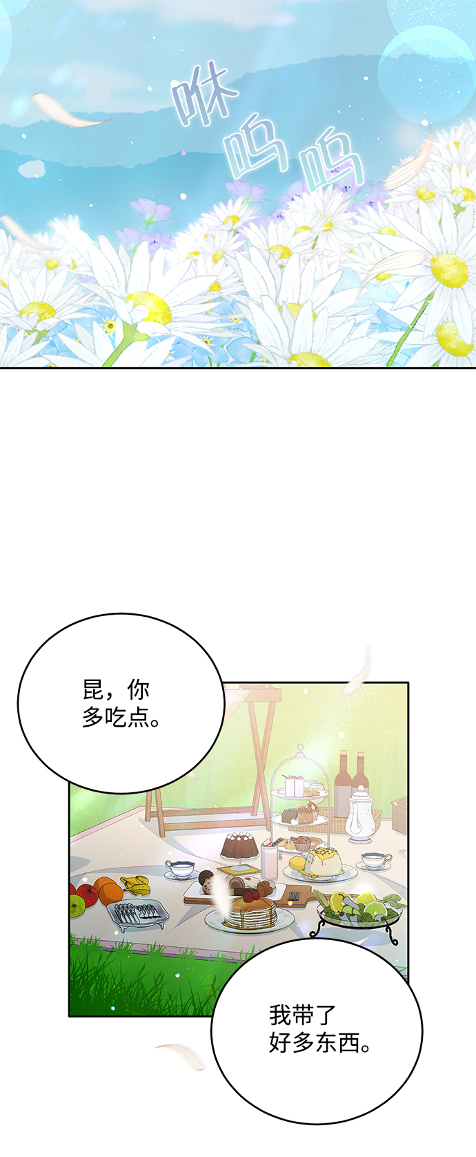 第50话35