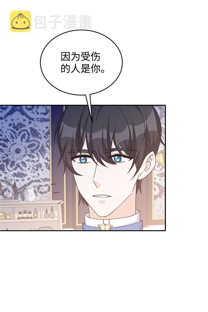 第47话19