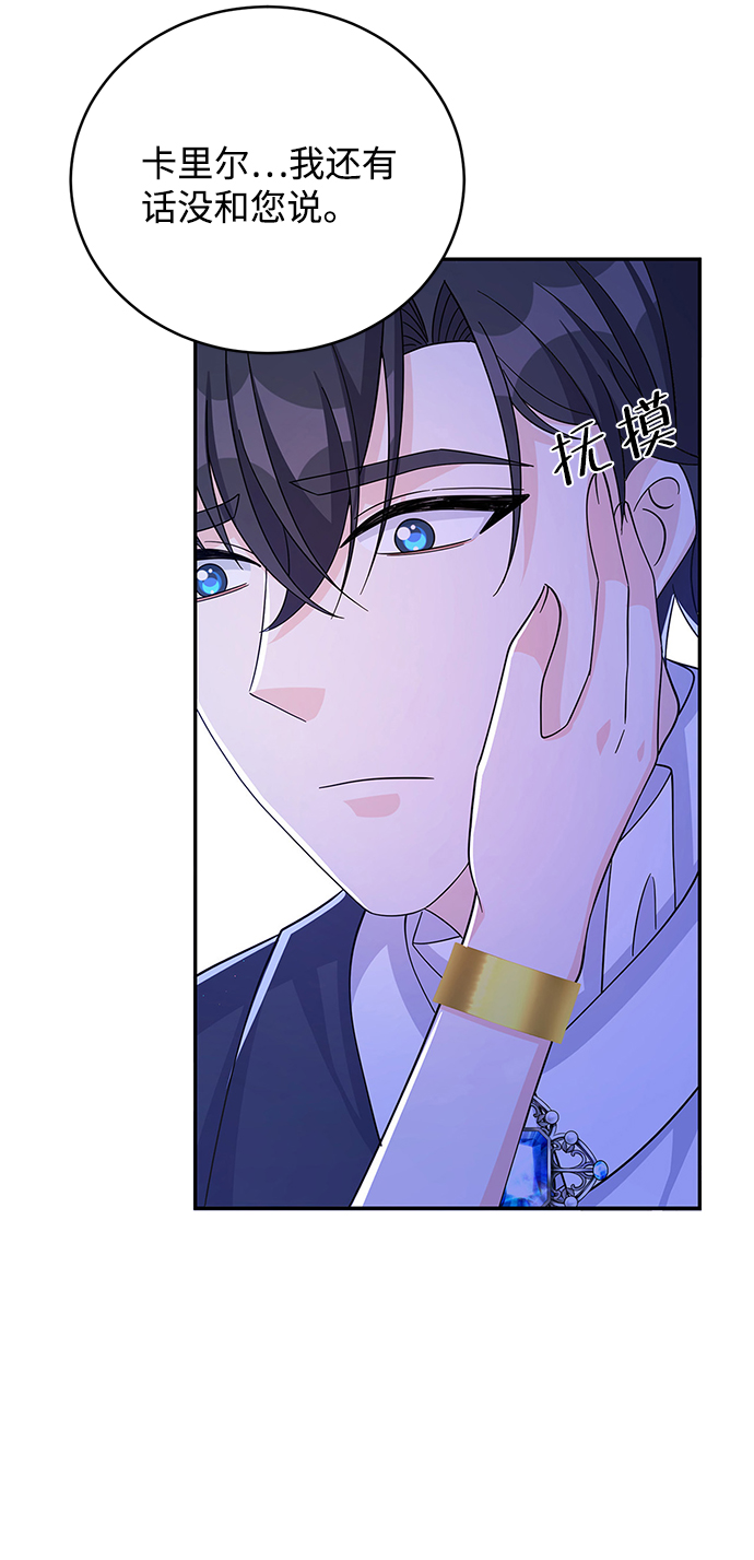 第58话43