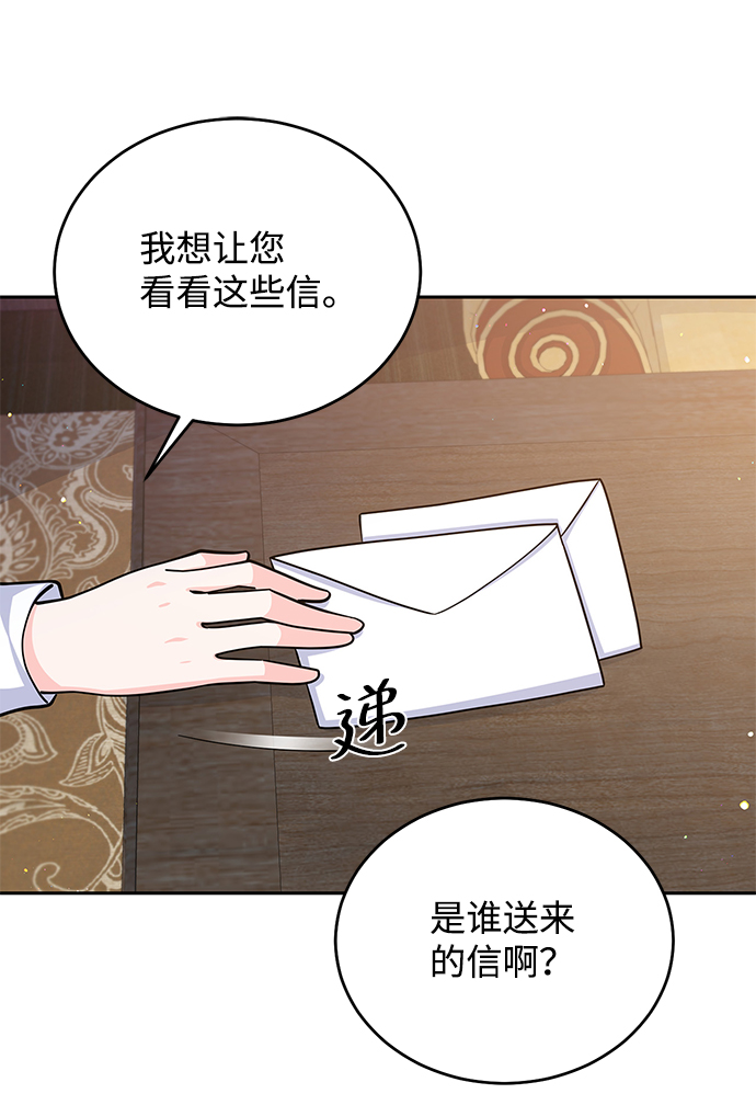 第52话30