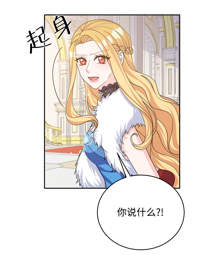 第48话34
