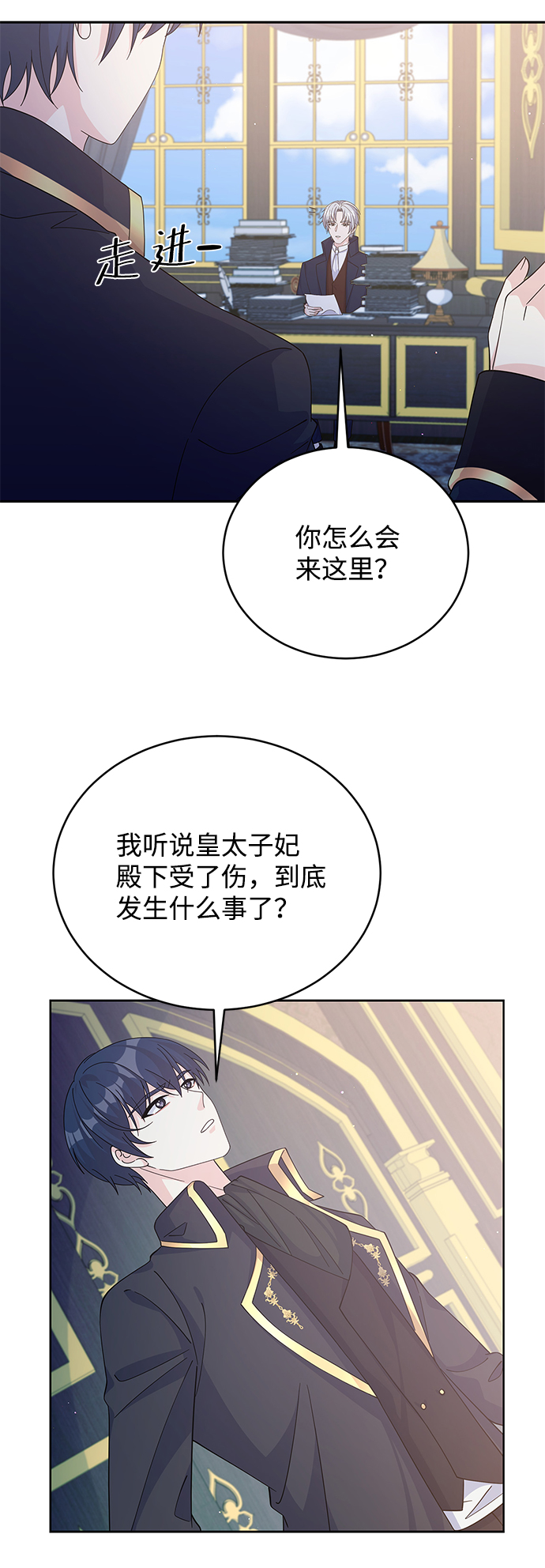 第60话28