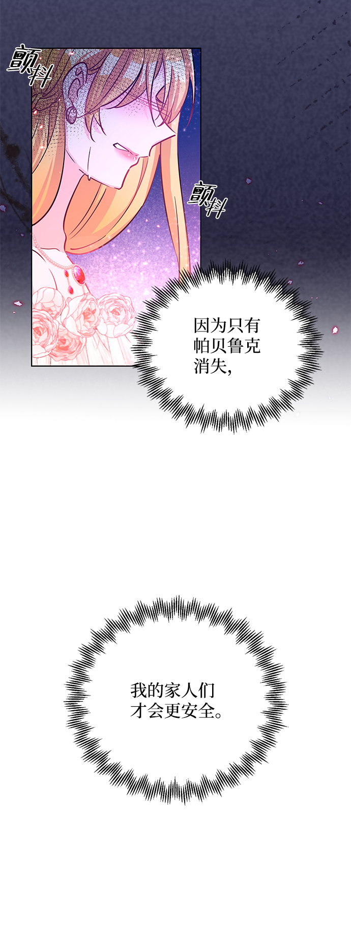 第17话57
