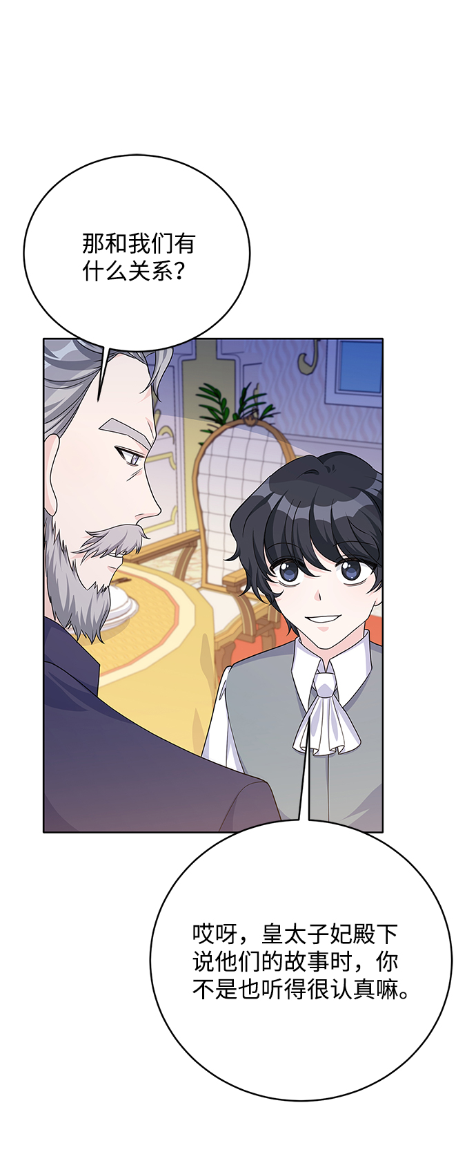 第41话70