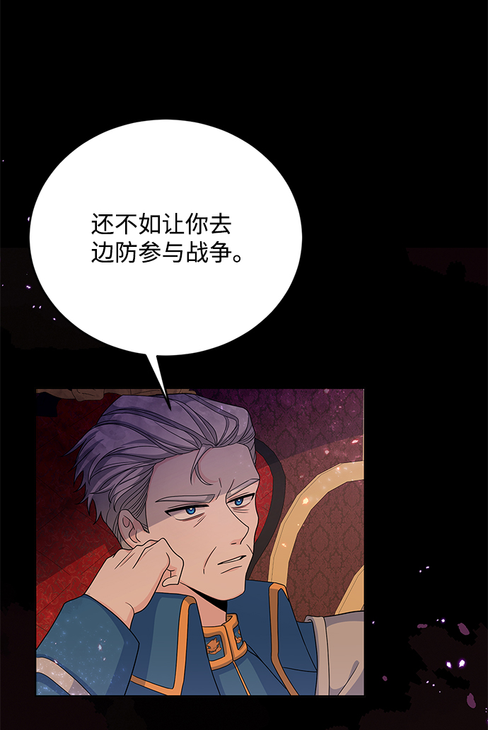第24话87
