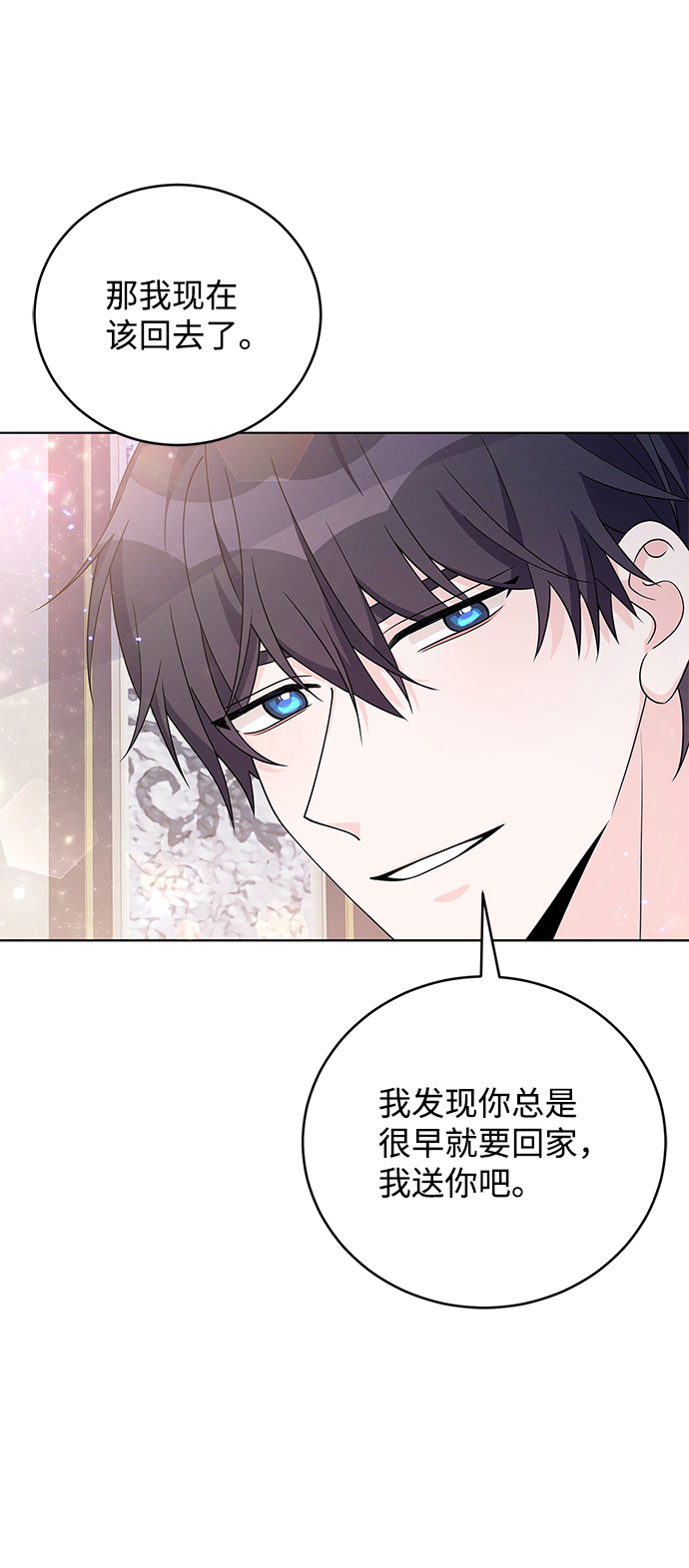 第31话41