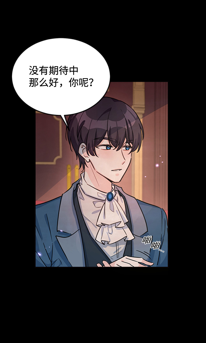 第13话5