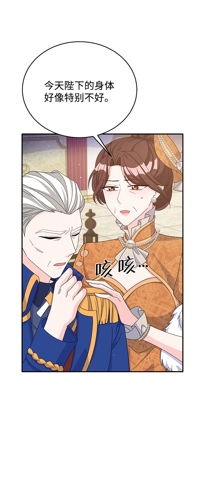 第75话17