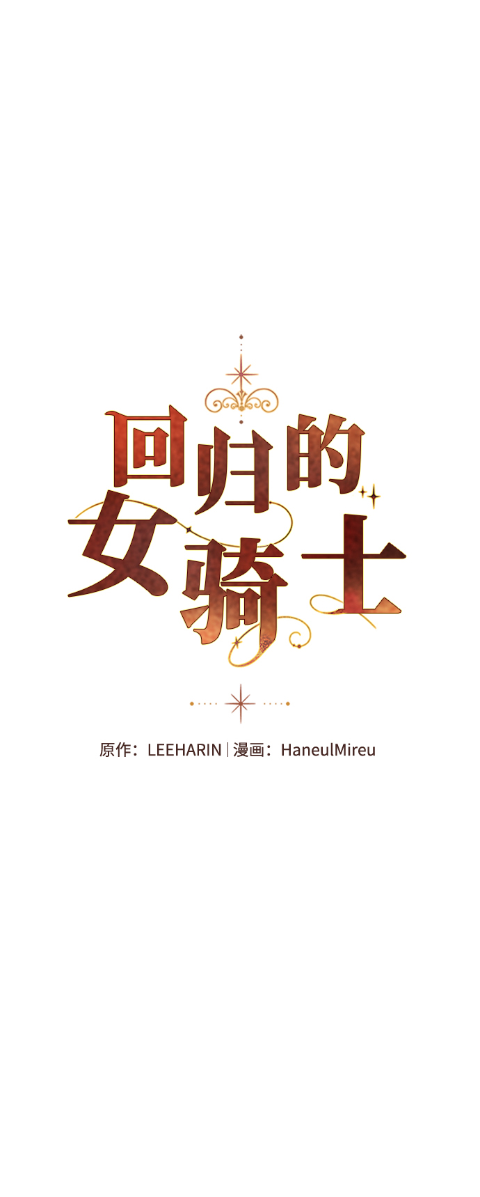 第63话4