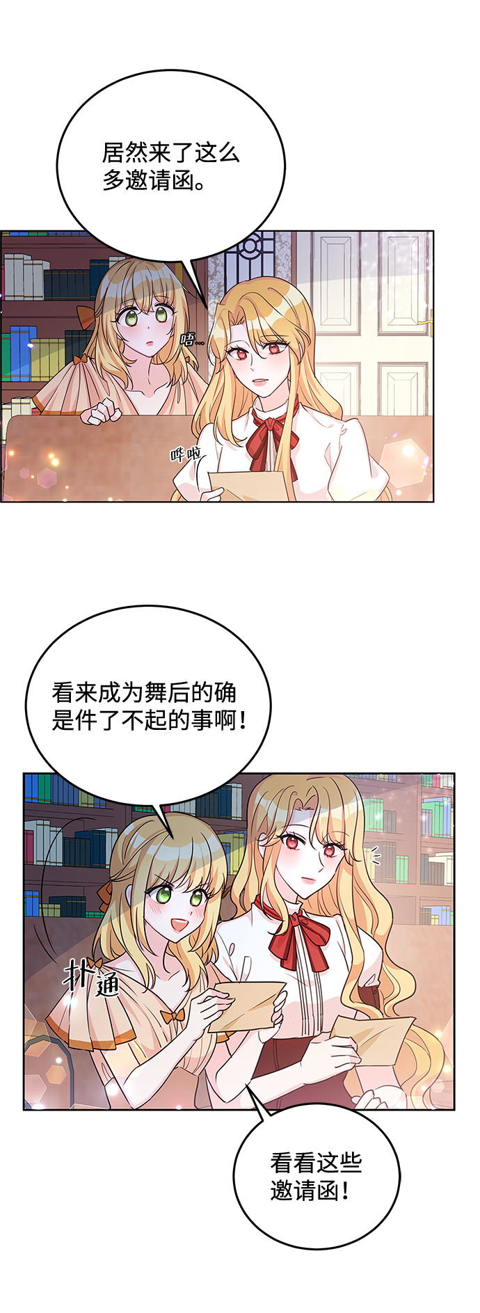 第19话35