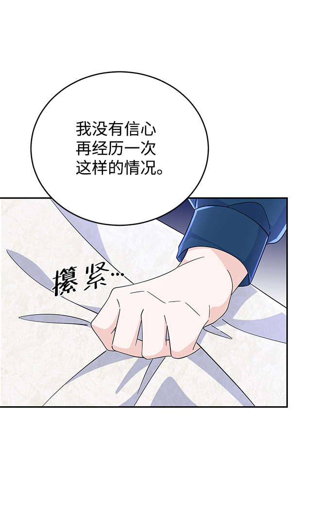 第59话69