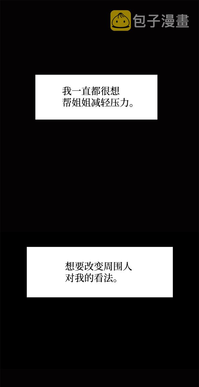 第70话43