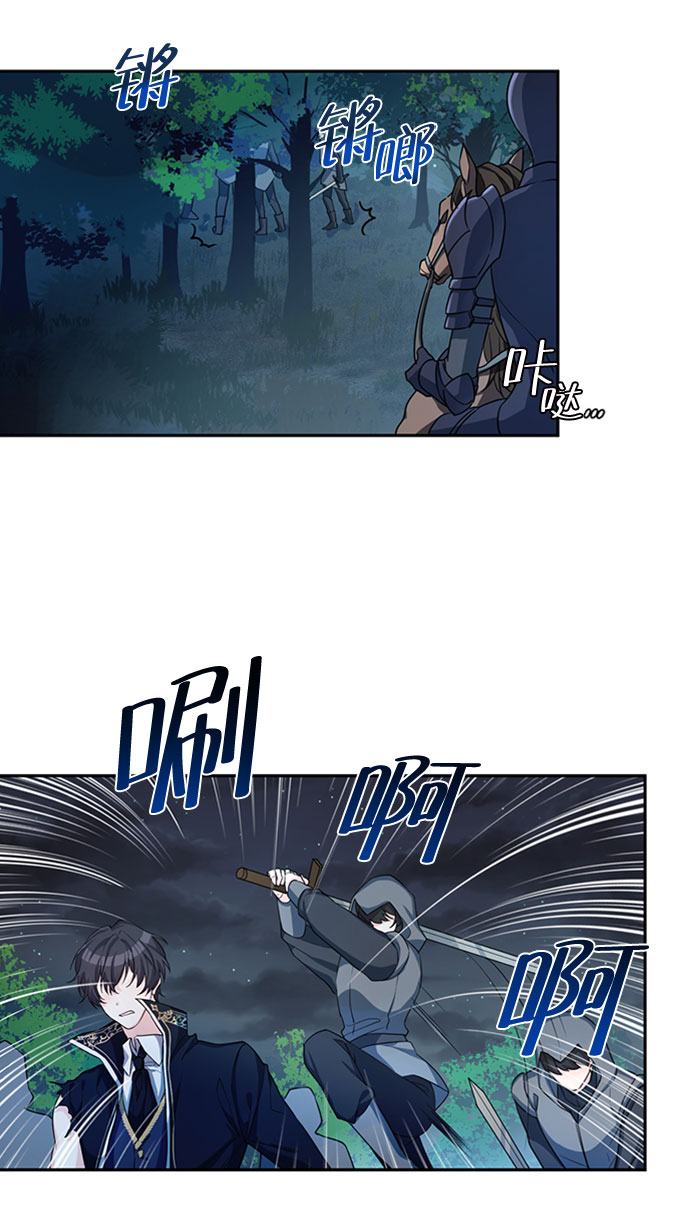 第2话31