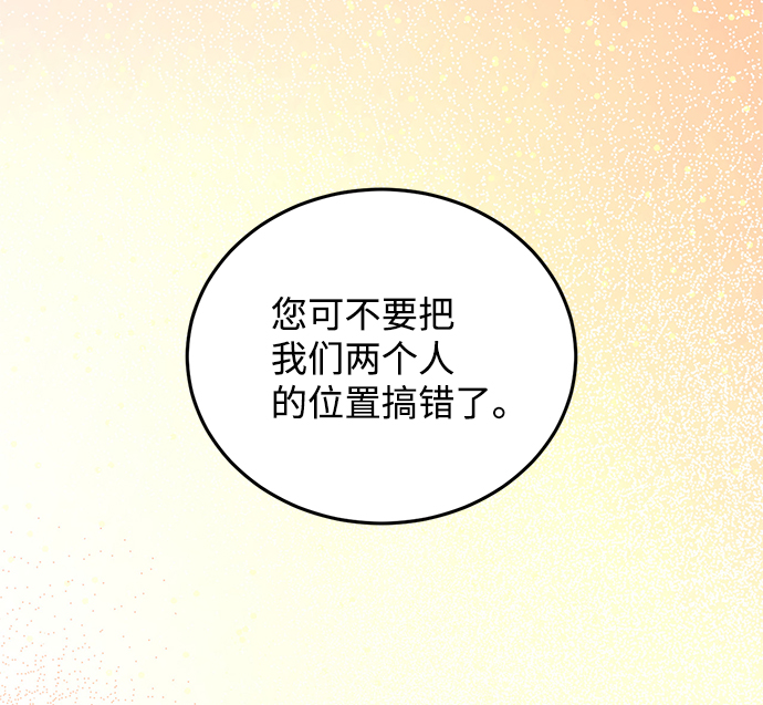 第13话48
